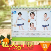 (研发测试产品)定制款台历