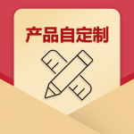 不干胶定制议价专用